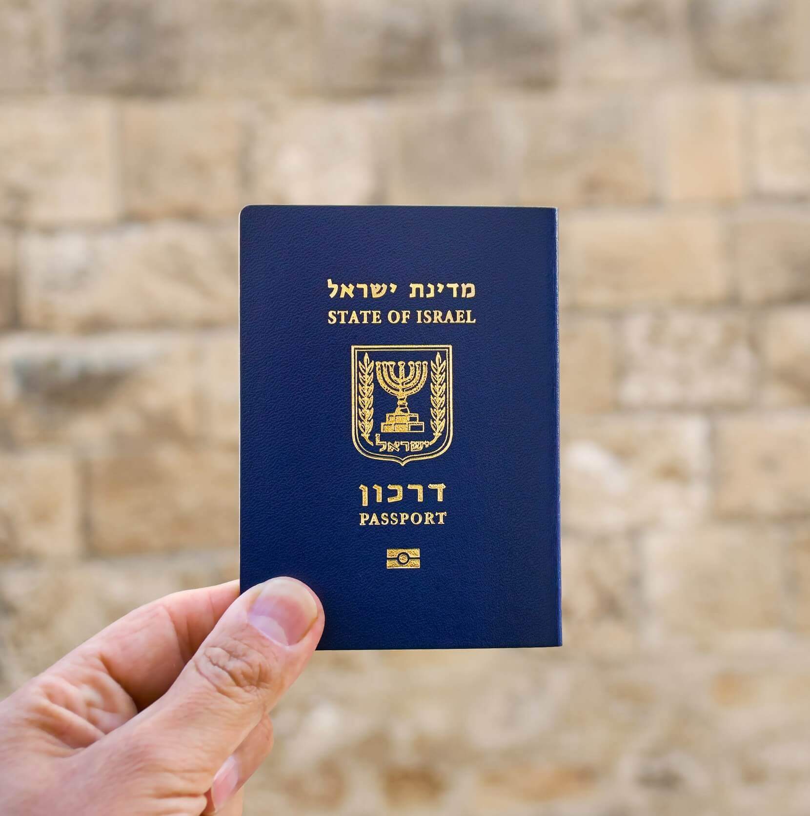 Israel Passport