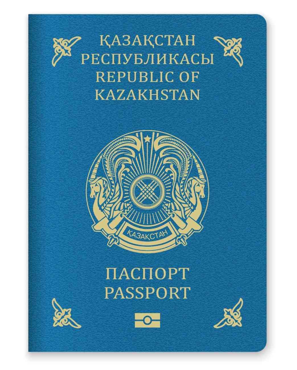 Kazakhstan Passport