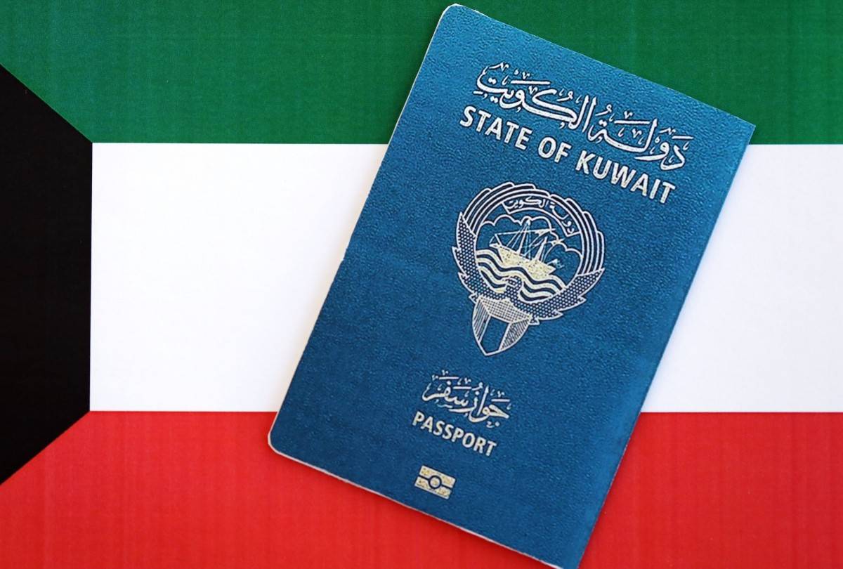 Kuwaiti Passport