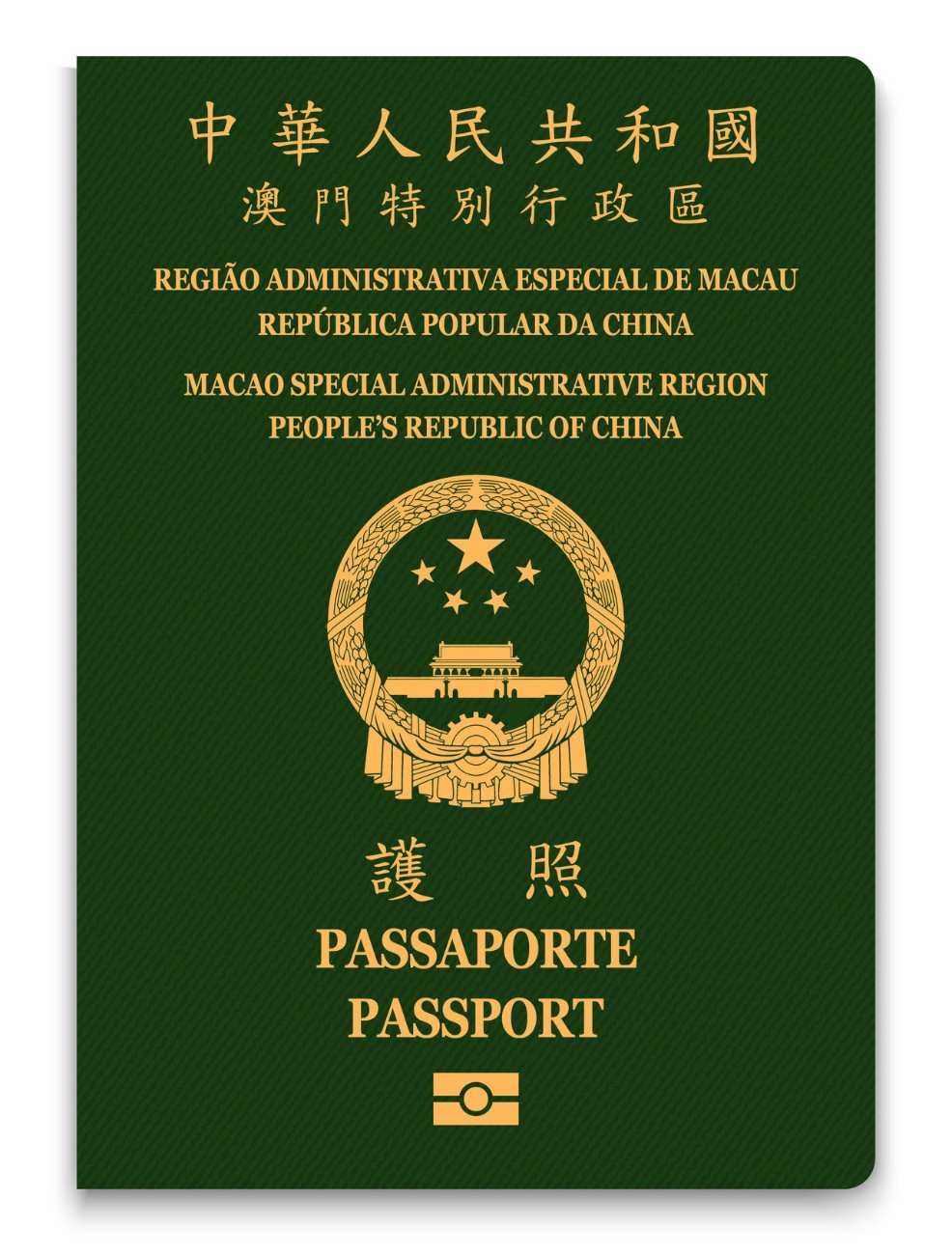 Passport Of Macao
